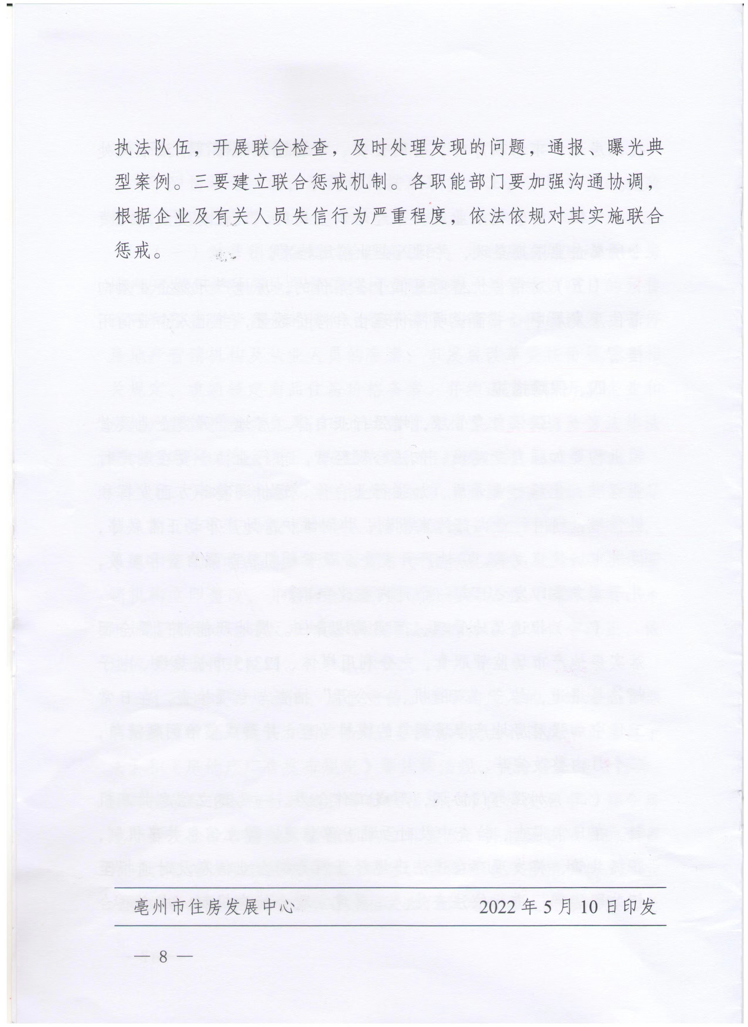 20220709165249.tj2VPk5OucUn.jpg